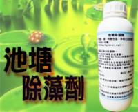池塘除藻劑